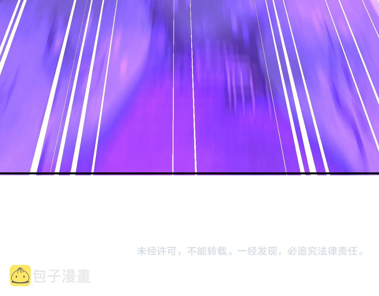 第268话 吴斌 第95页