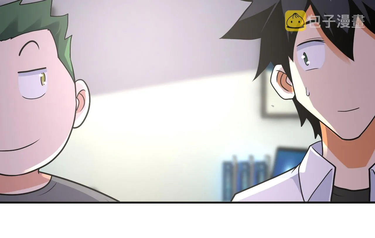 第270话 噩梦 第12页