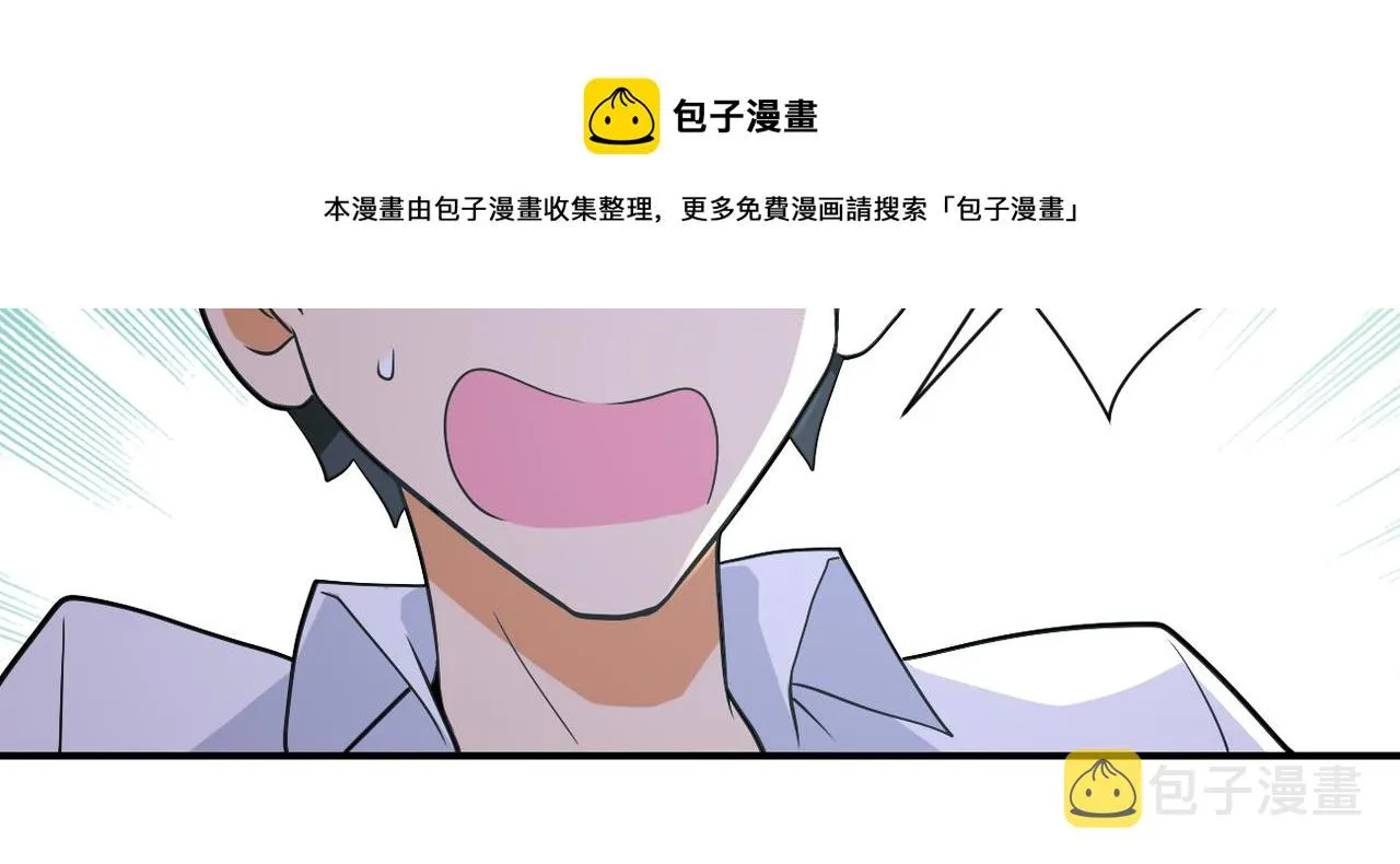 第270话 噩梦 第17页