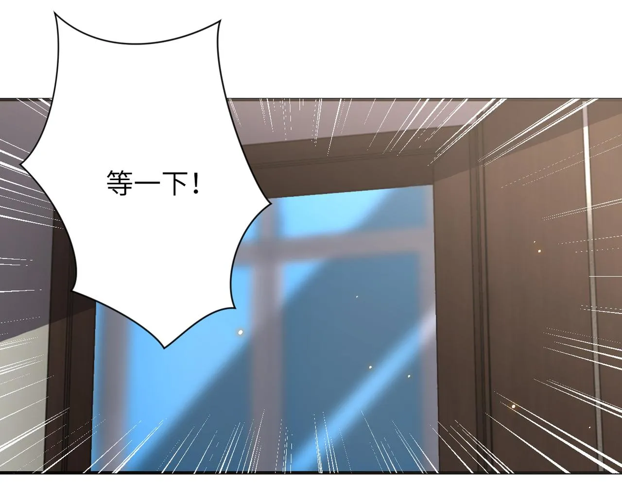 第270话 噩梦 第32页