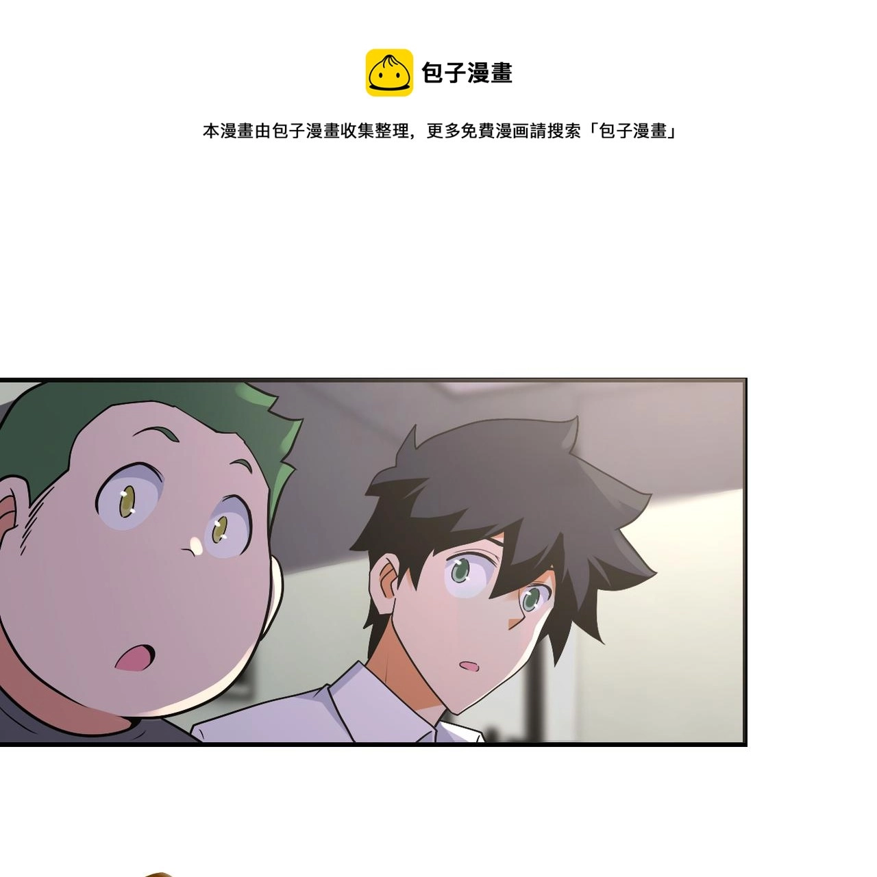 第270话 噩梦 第33页