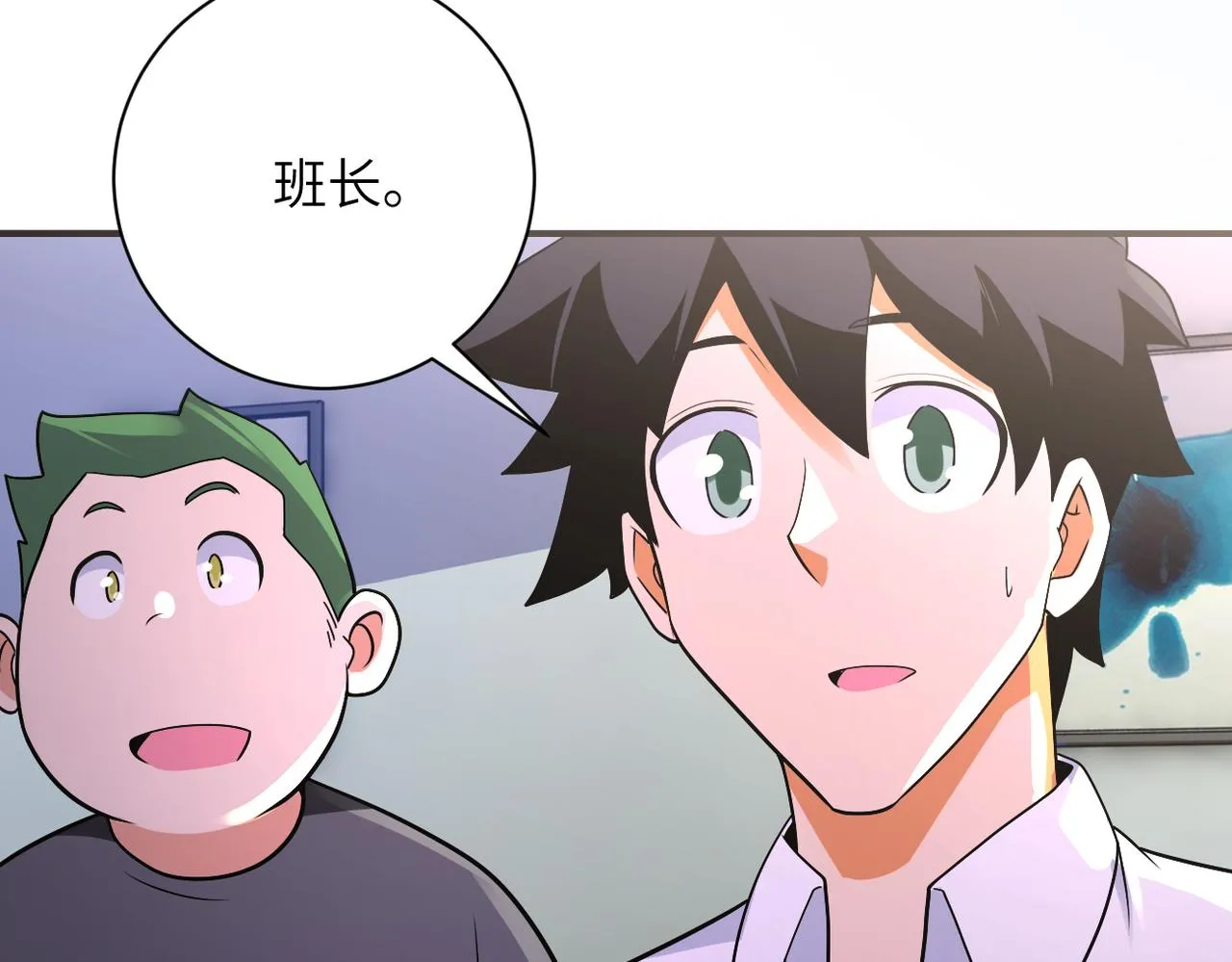 第270话 噩梦 第39页