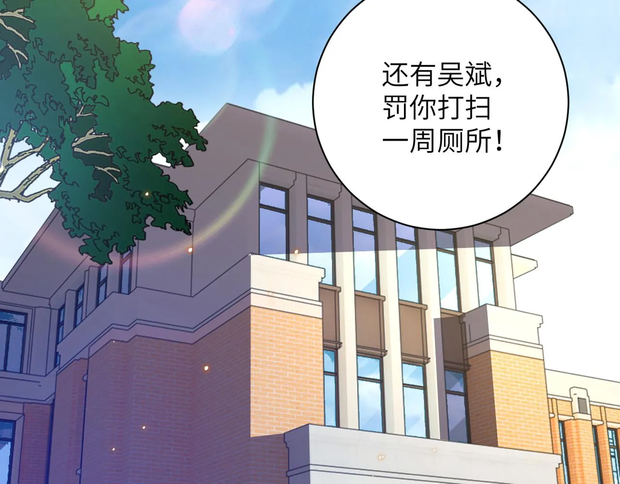 第270话 噩梦 第43页