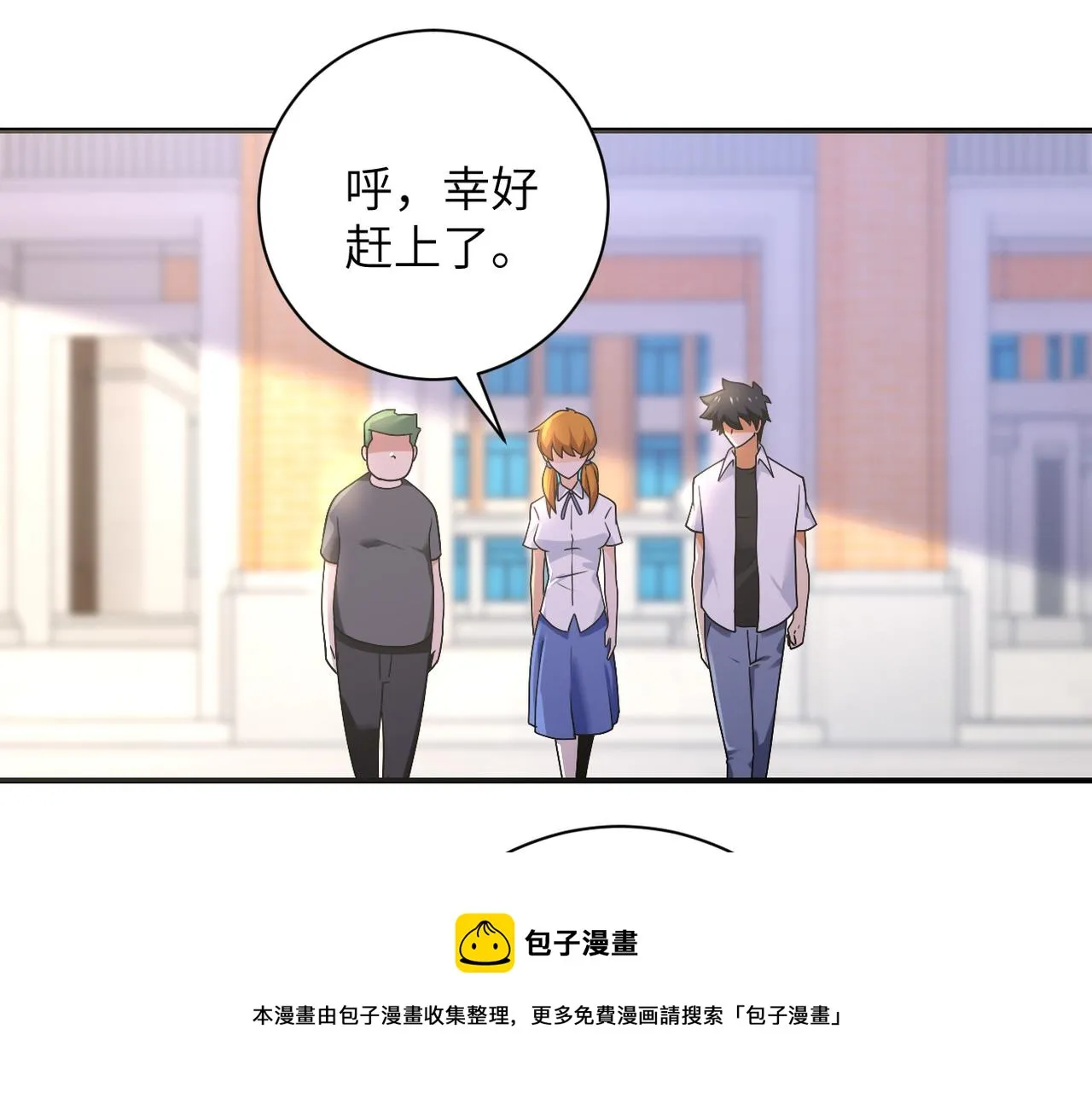 第270话 噩梦 第45页