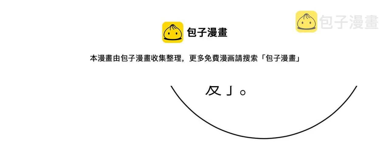 第270话 噩梦 第49页