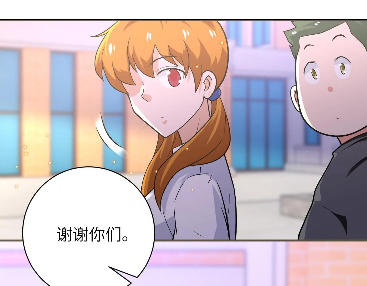 第270话 噩梦 第54页