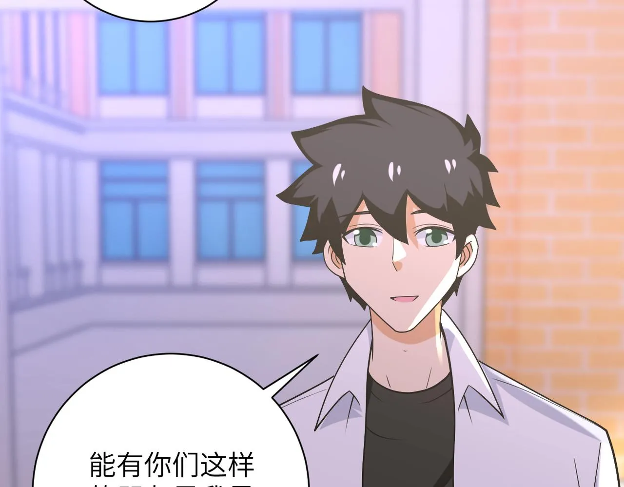第270话 噩梦 第55页