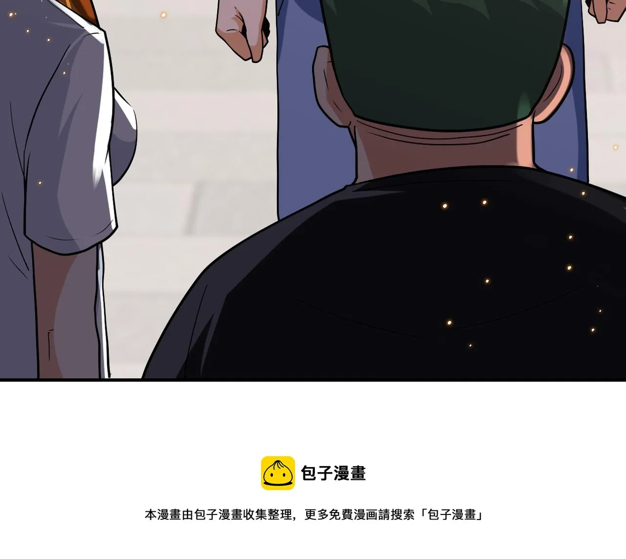 第270话 噩梦 第57页