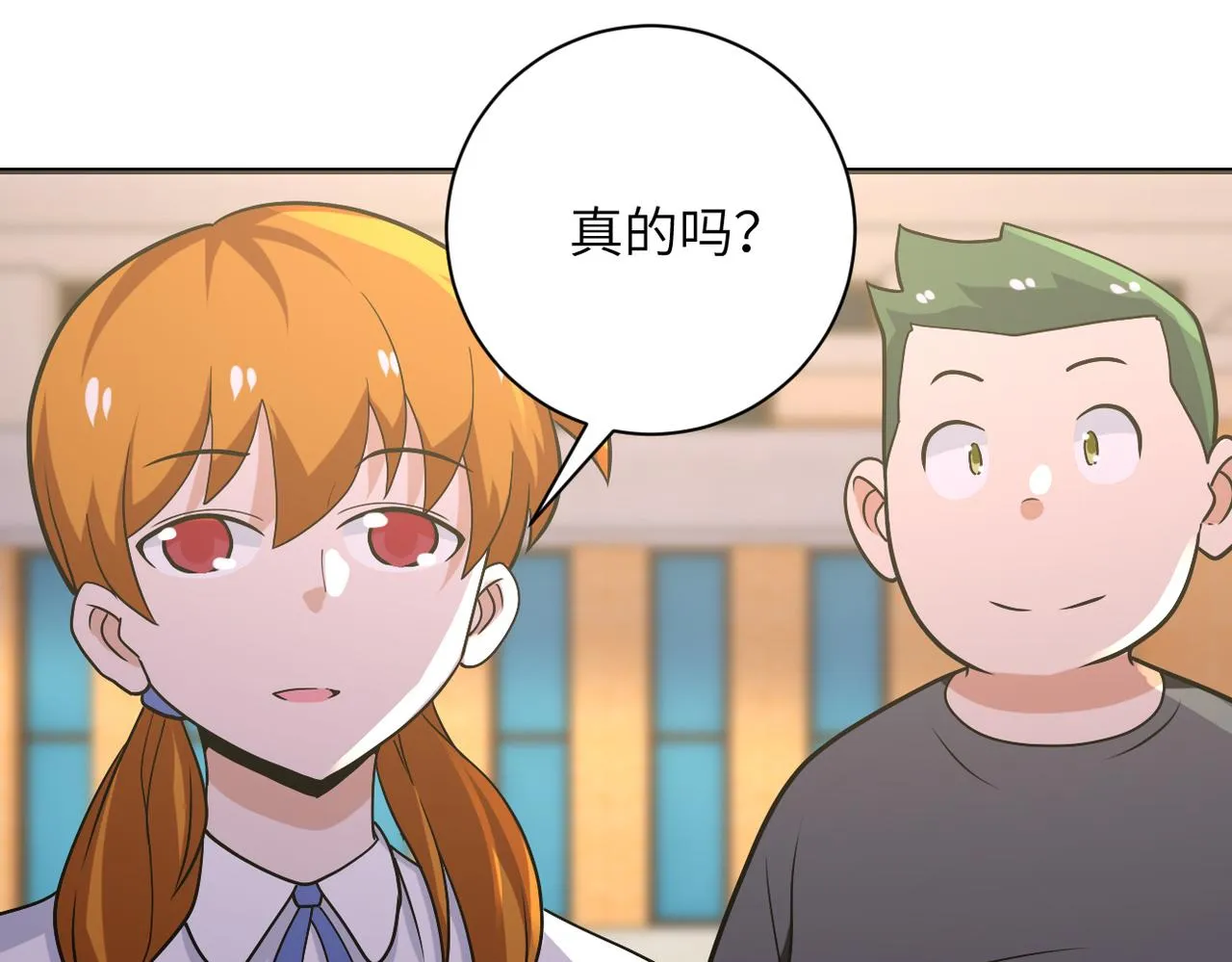 第270话 噩梦 第58页