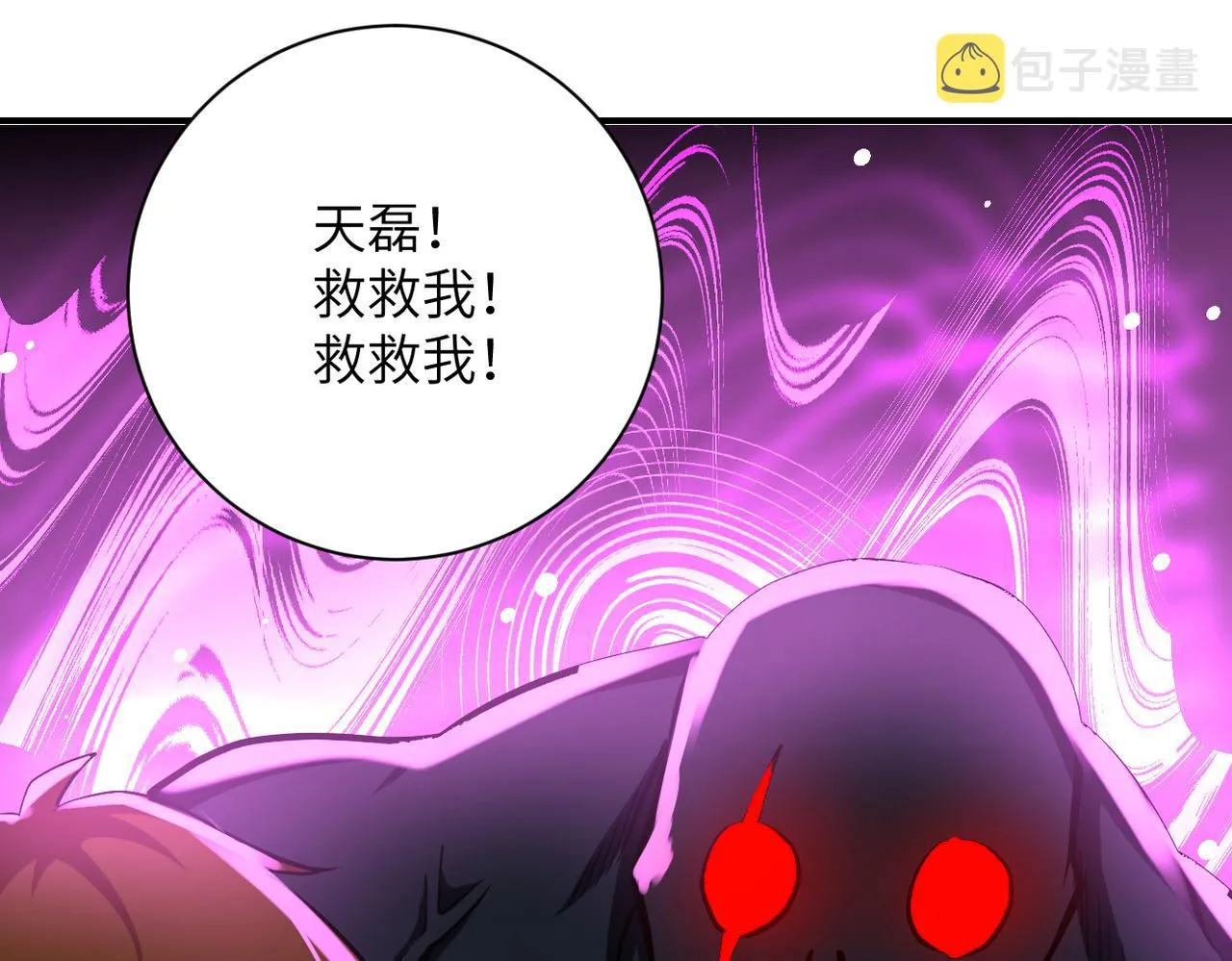 第270话 噩梦 第68页