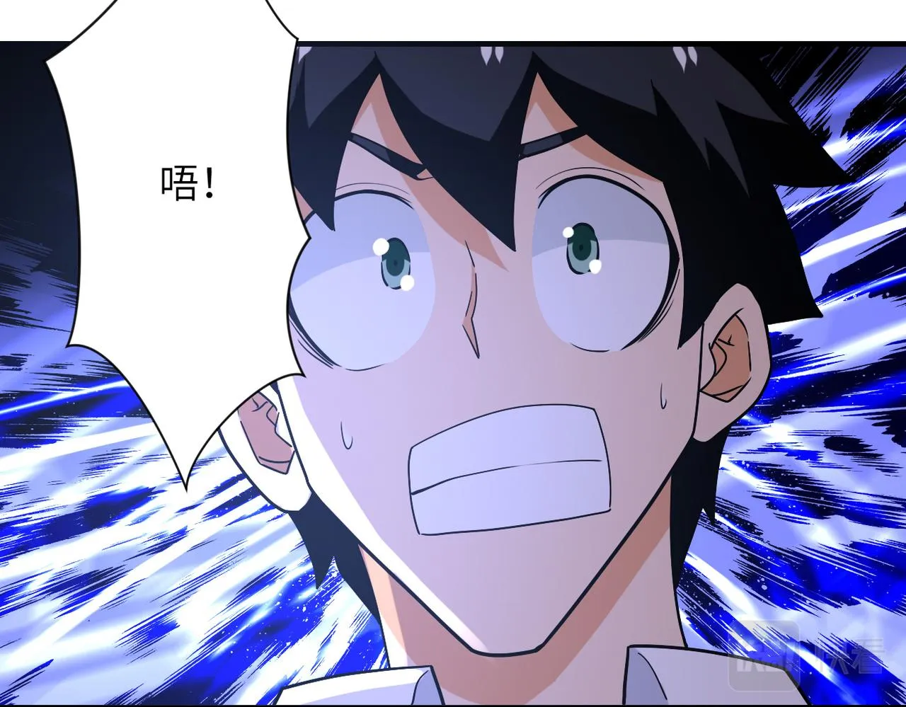 第270话 噩梦 第71页