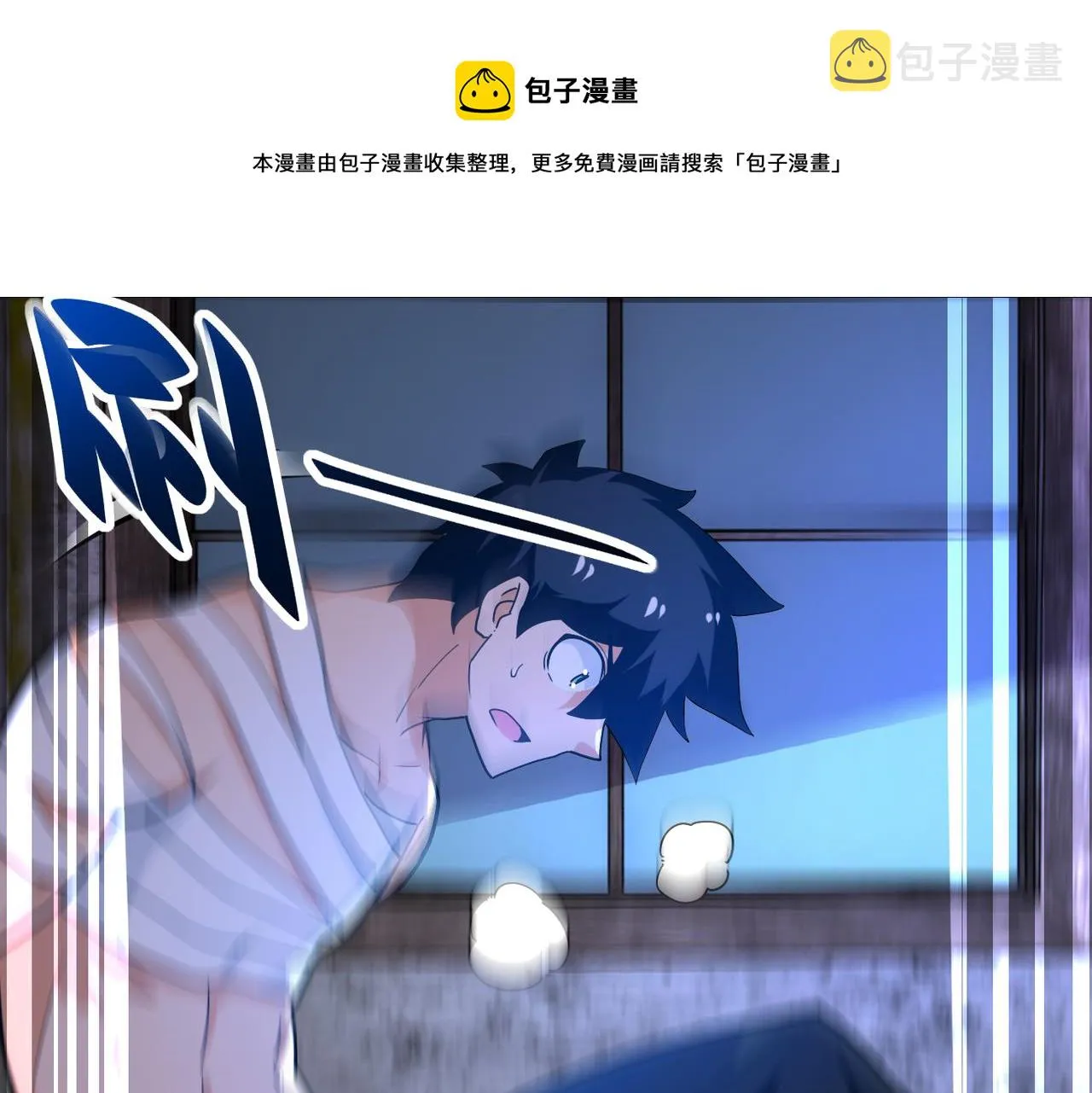 第270话 噩梦 第73页