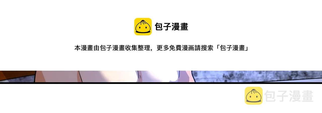 第270话 噩梦 第77页