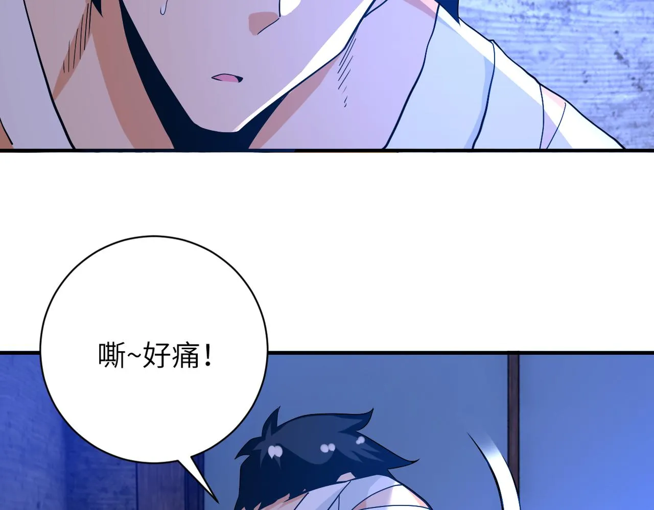 第270话 噩梦 第80页