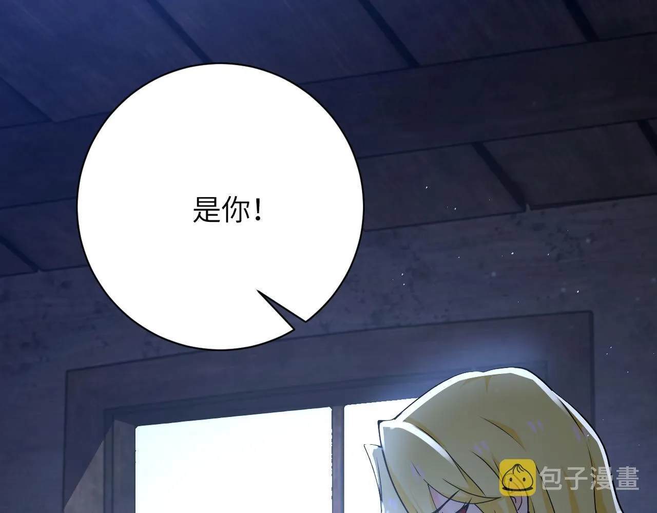 第270话 噩梦 第84页