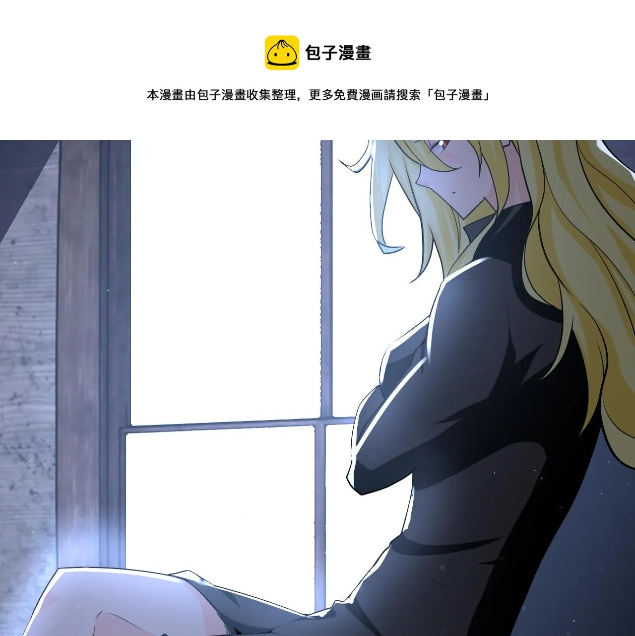 第270话 噩梦 第85页