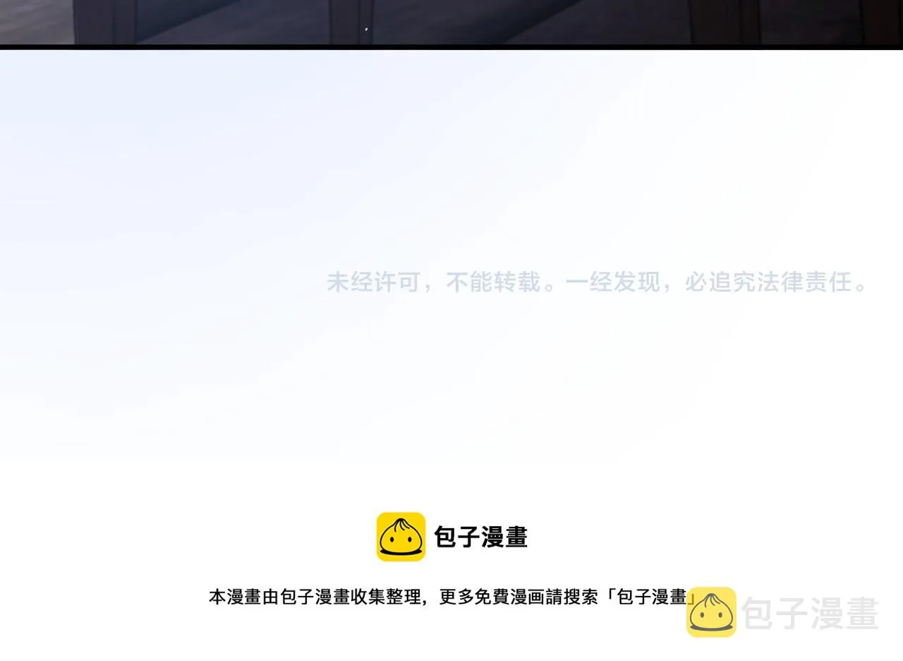第270话 噩梦 第87页