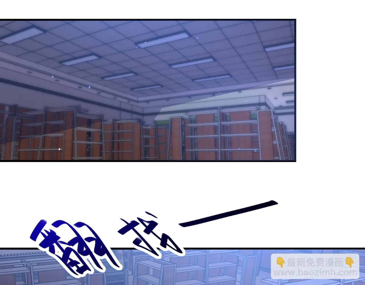 第273话 新敌 第4页