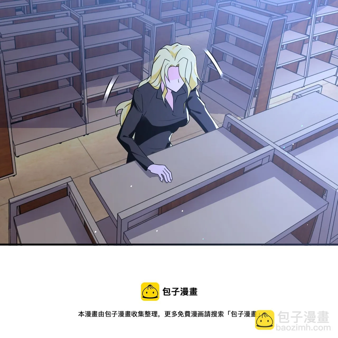 第273话 新敌 第5页