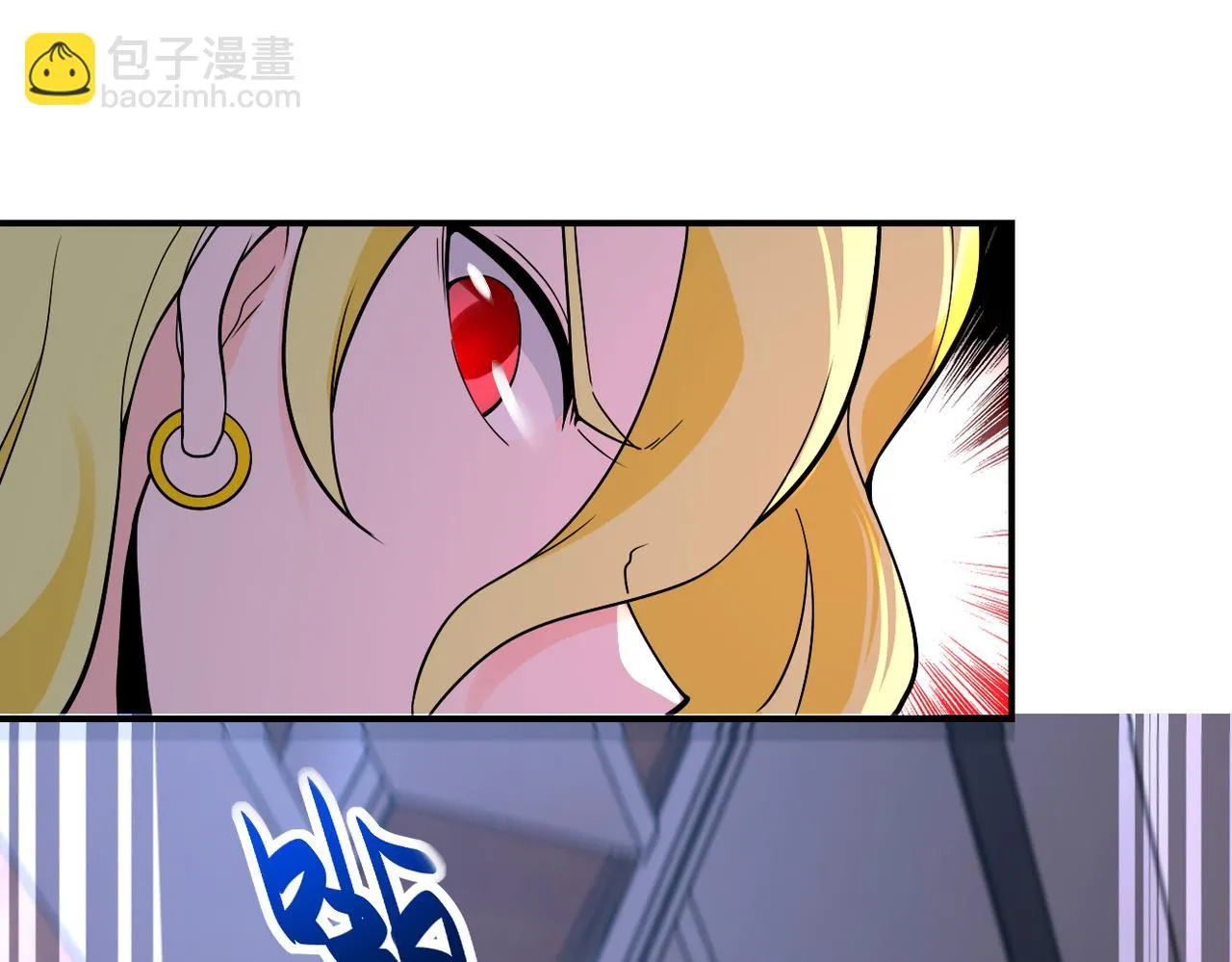第273话 新敌 第10页