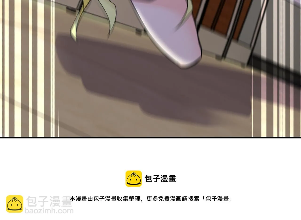 第273话 新敌 第13页