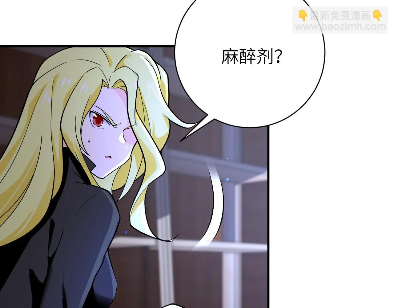 第273话 新敌 第15页