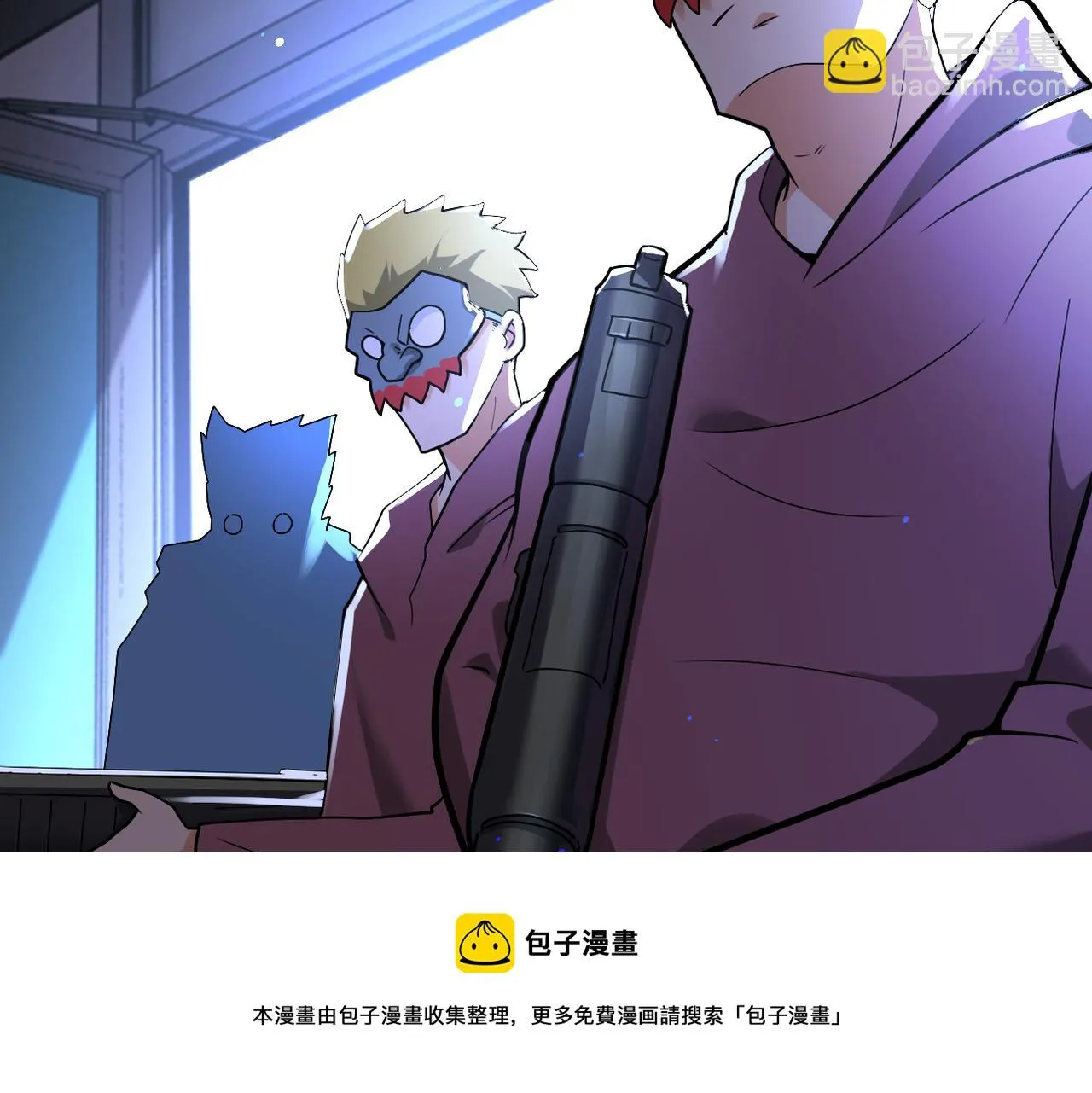 第273话 新敌 第17页