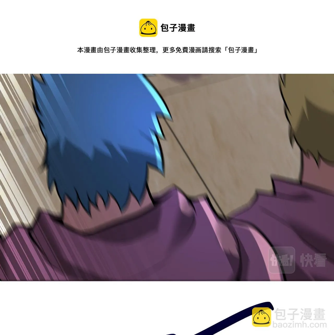 第273话 新敌 第25页