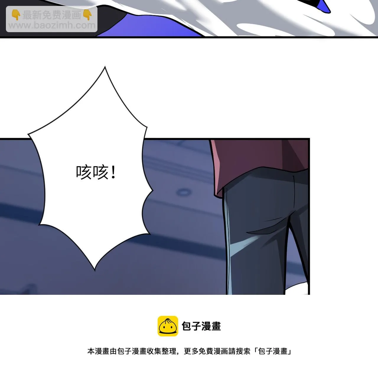 第273话 新敌 第29页