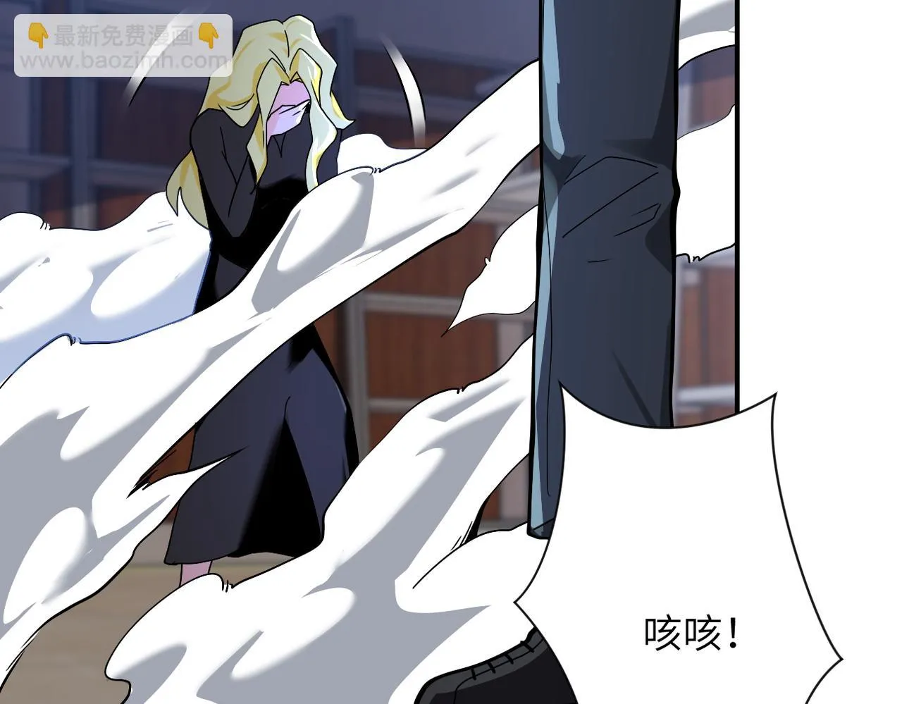 第273话 新敌 第30页