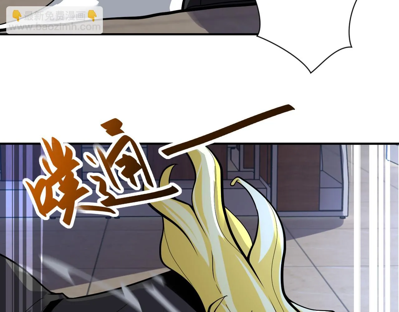 第273话 新敌 第31页