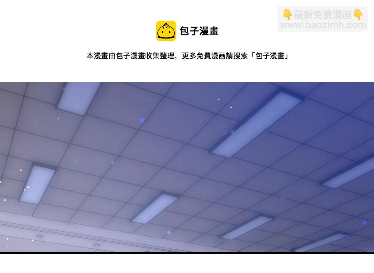 第273话 新敌 第37页