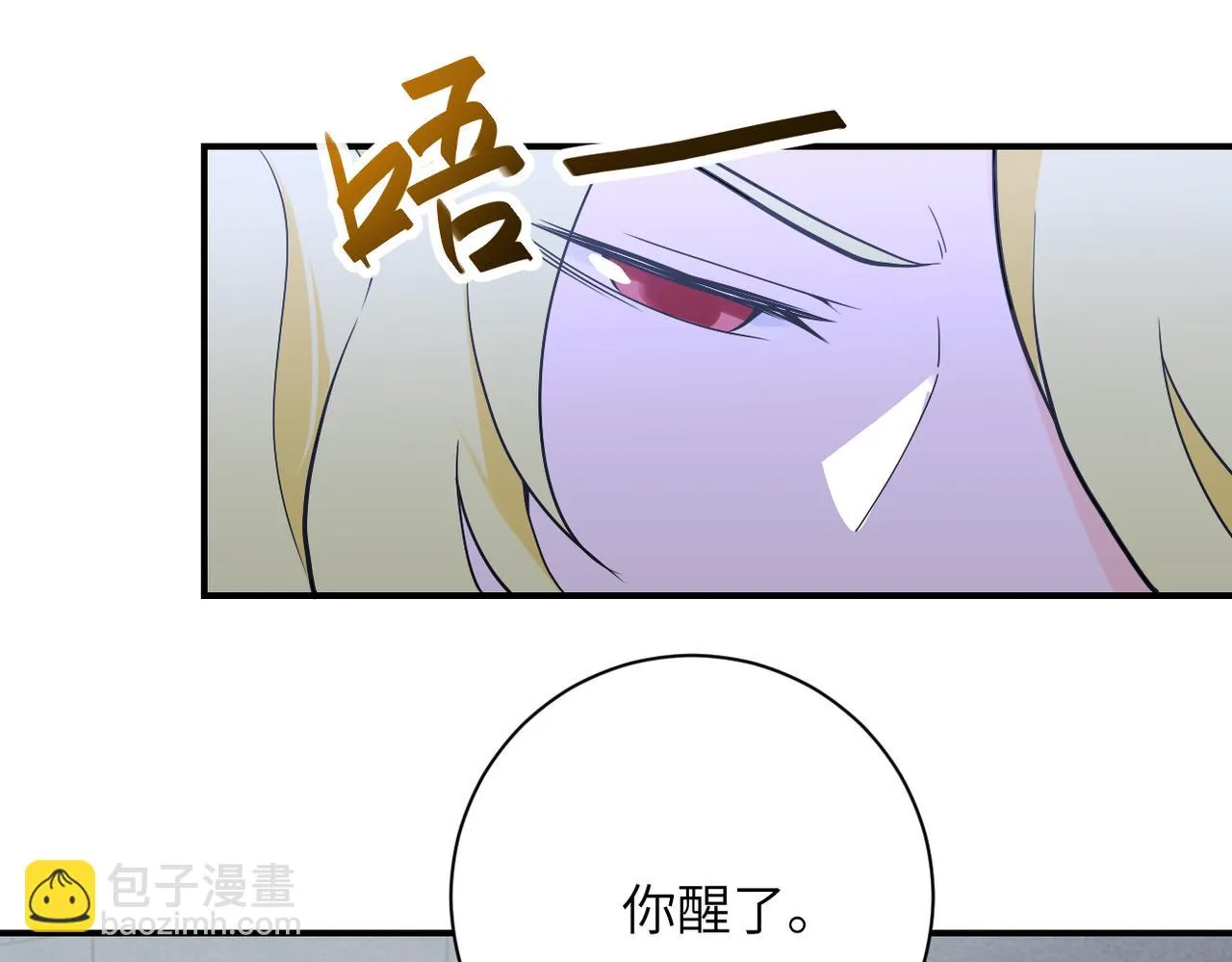 第273话 新敌 第38页