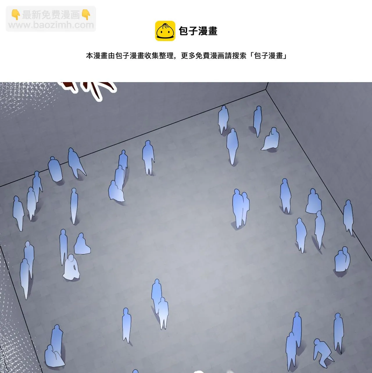第273话 新敌 第41页