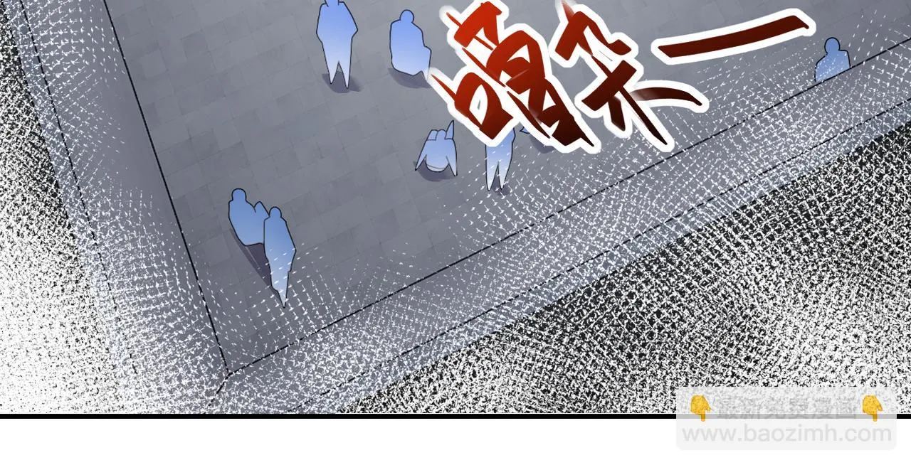 第273话 新敌 第42页