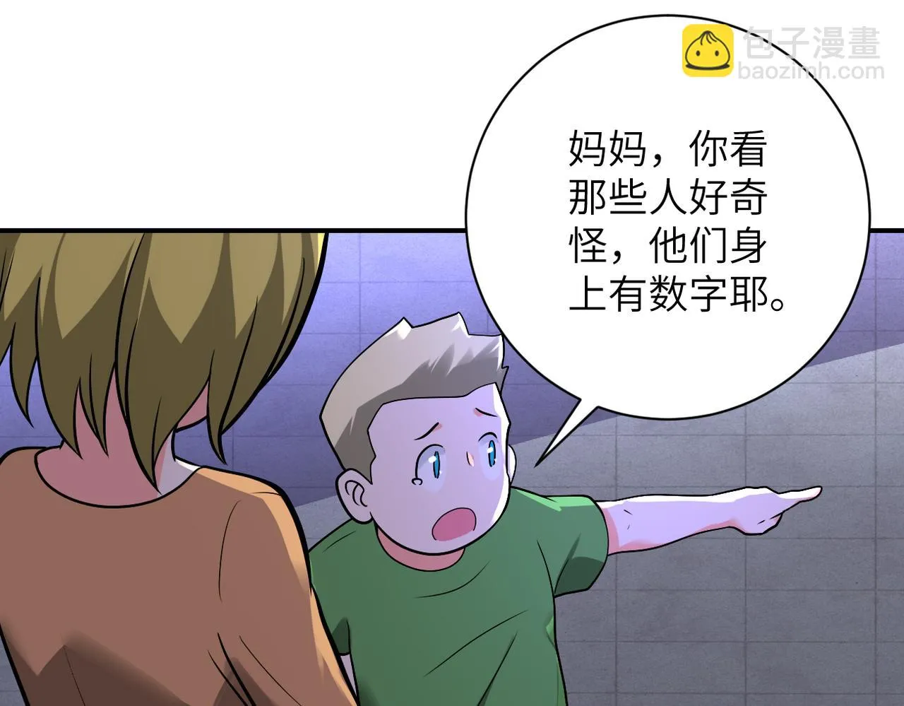 第273话 新敌 第48页