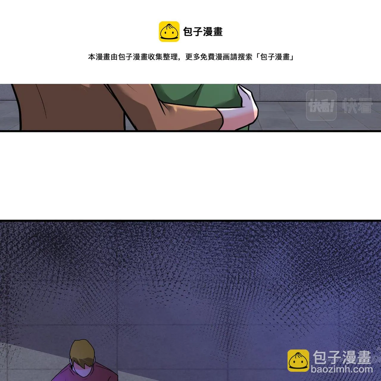 第273话 新敌 第49页