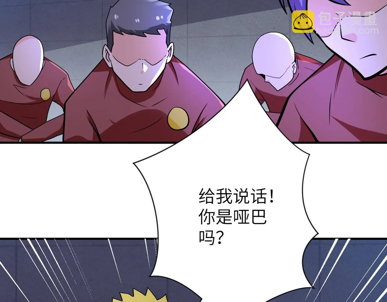 第273话 新敌 第55页