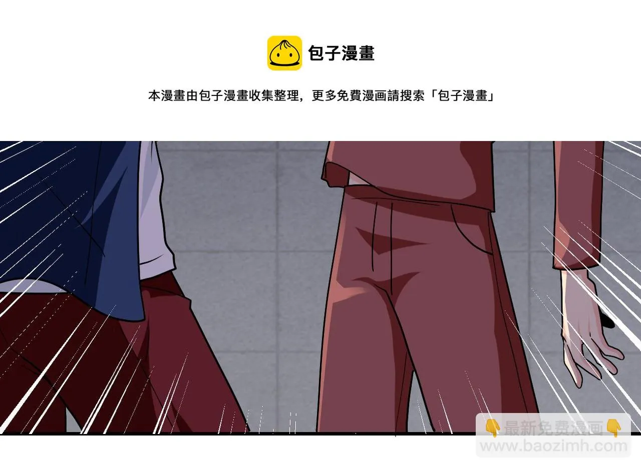 第273话 新敌 第57页