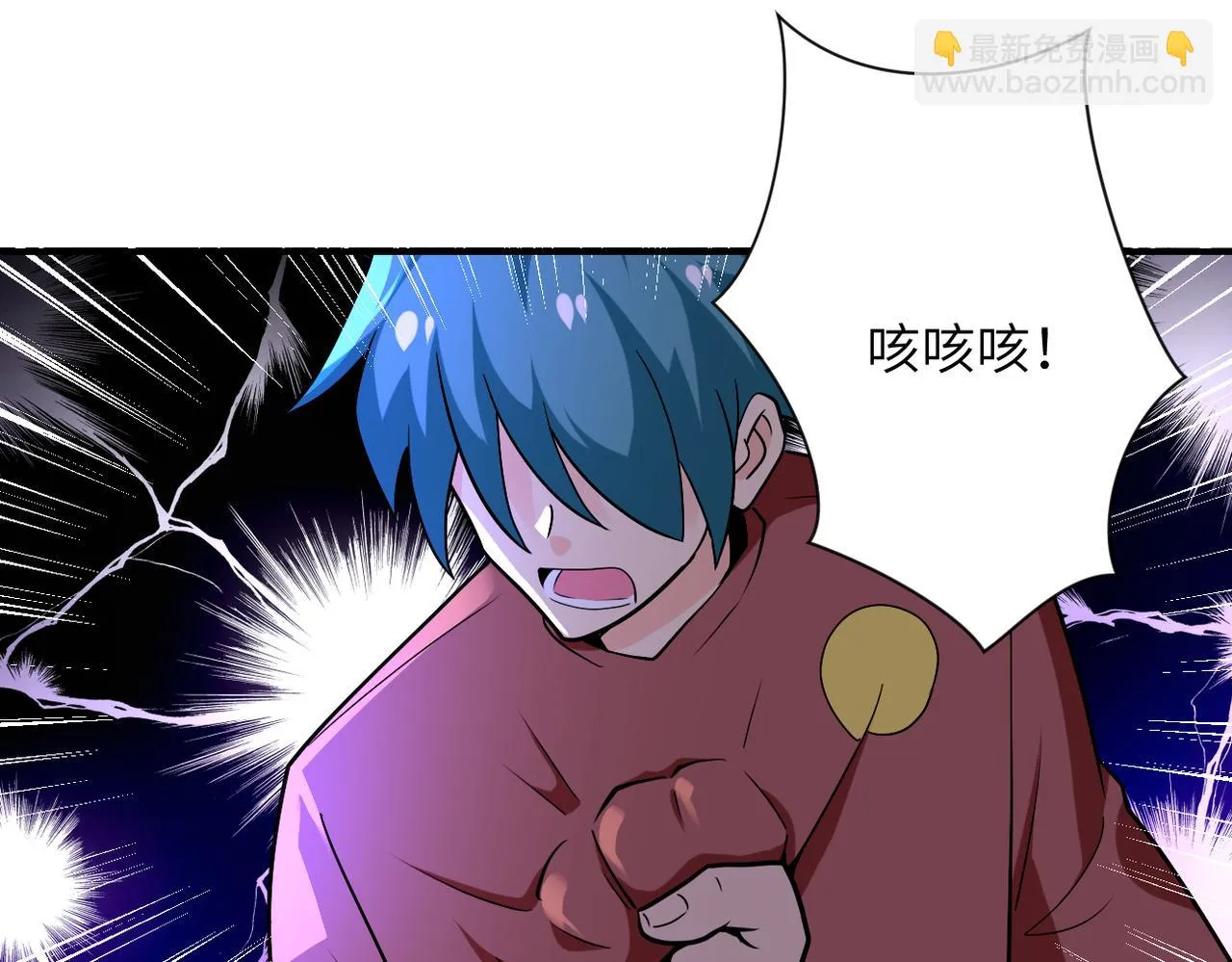 第273话 新敌 第58页