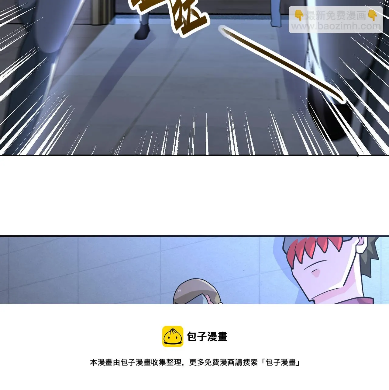 第273话 新敌 第65页