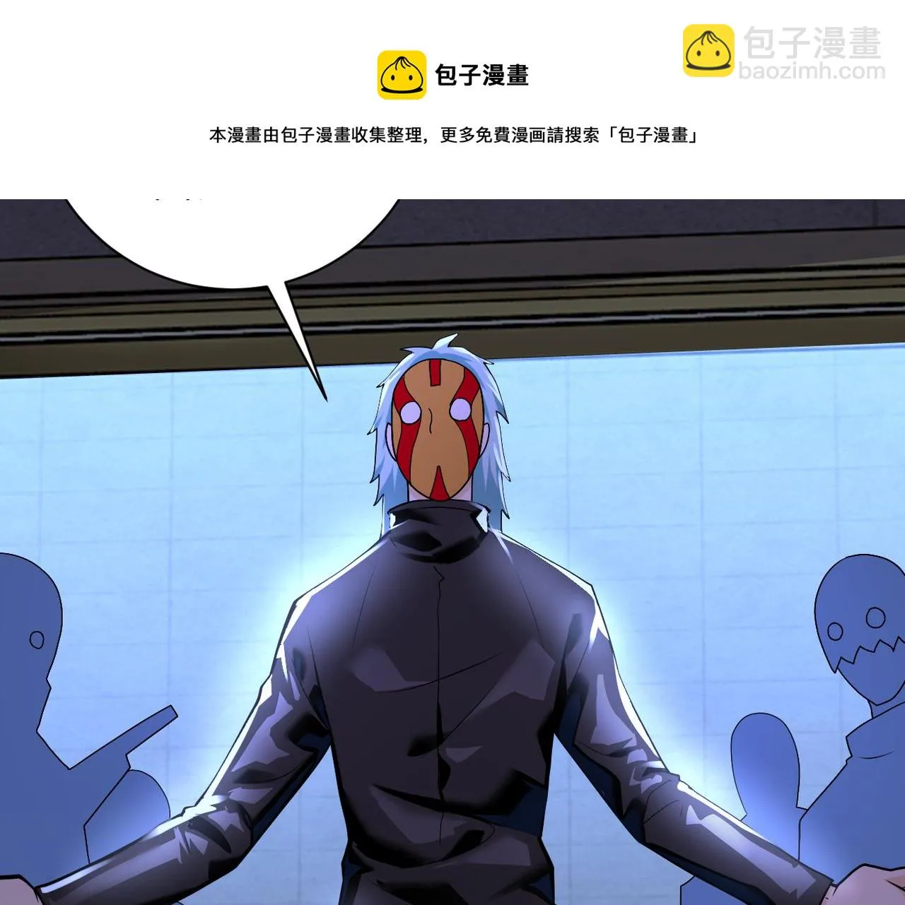 第273话 新敌 第69页