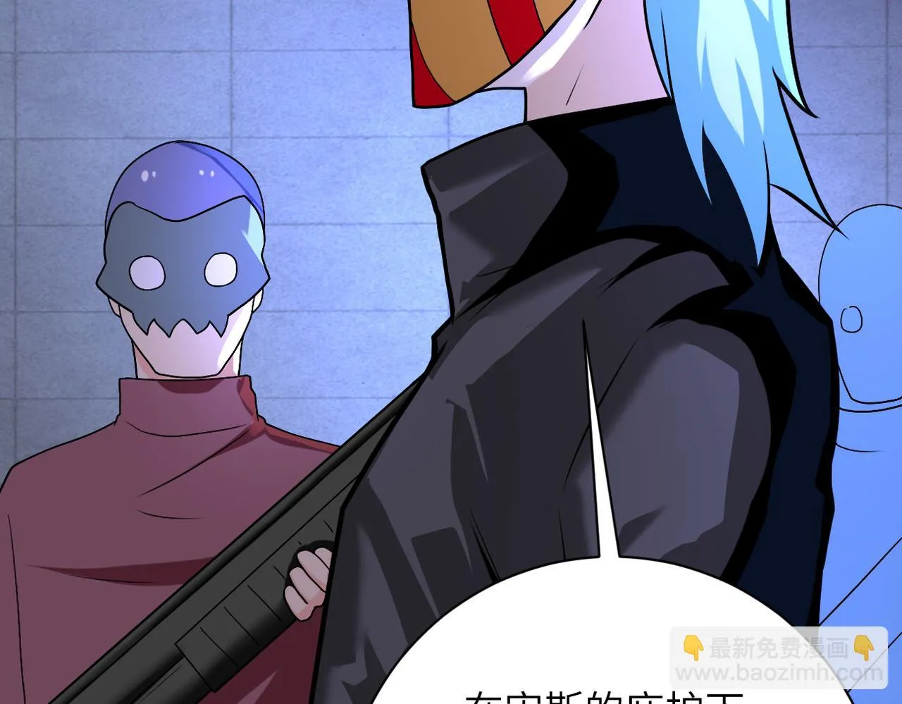 第273话 新敌 第74页