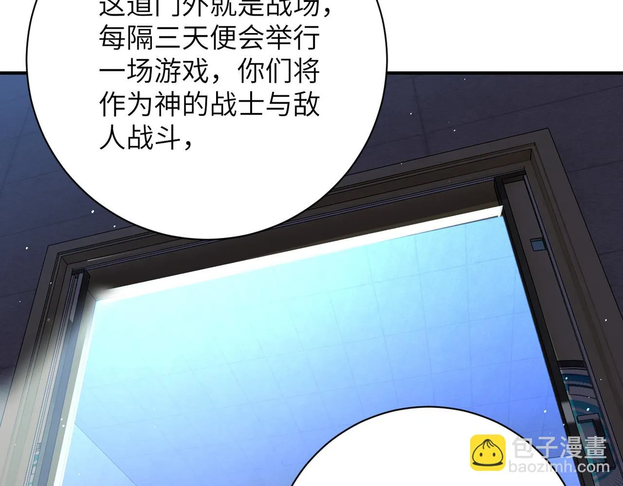 第273话 新敌 第80页