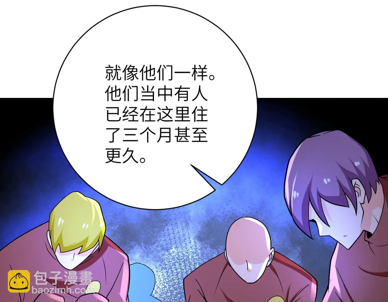 第273话 新敌 第82页