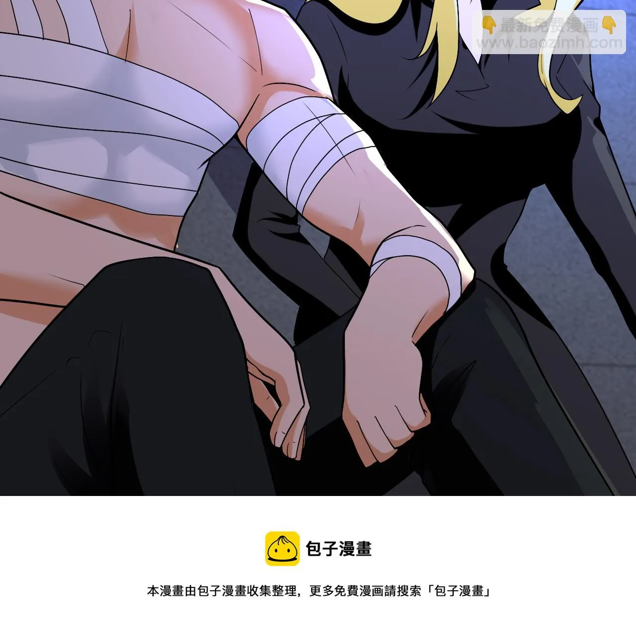 第273话 新敌 第89页