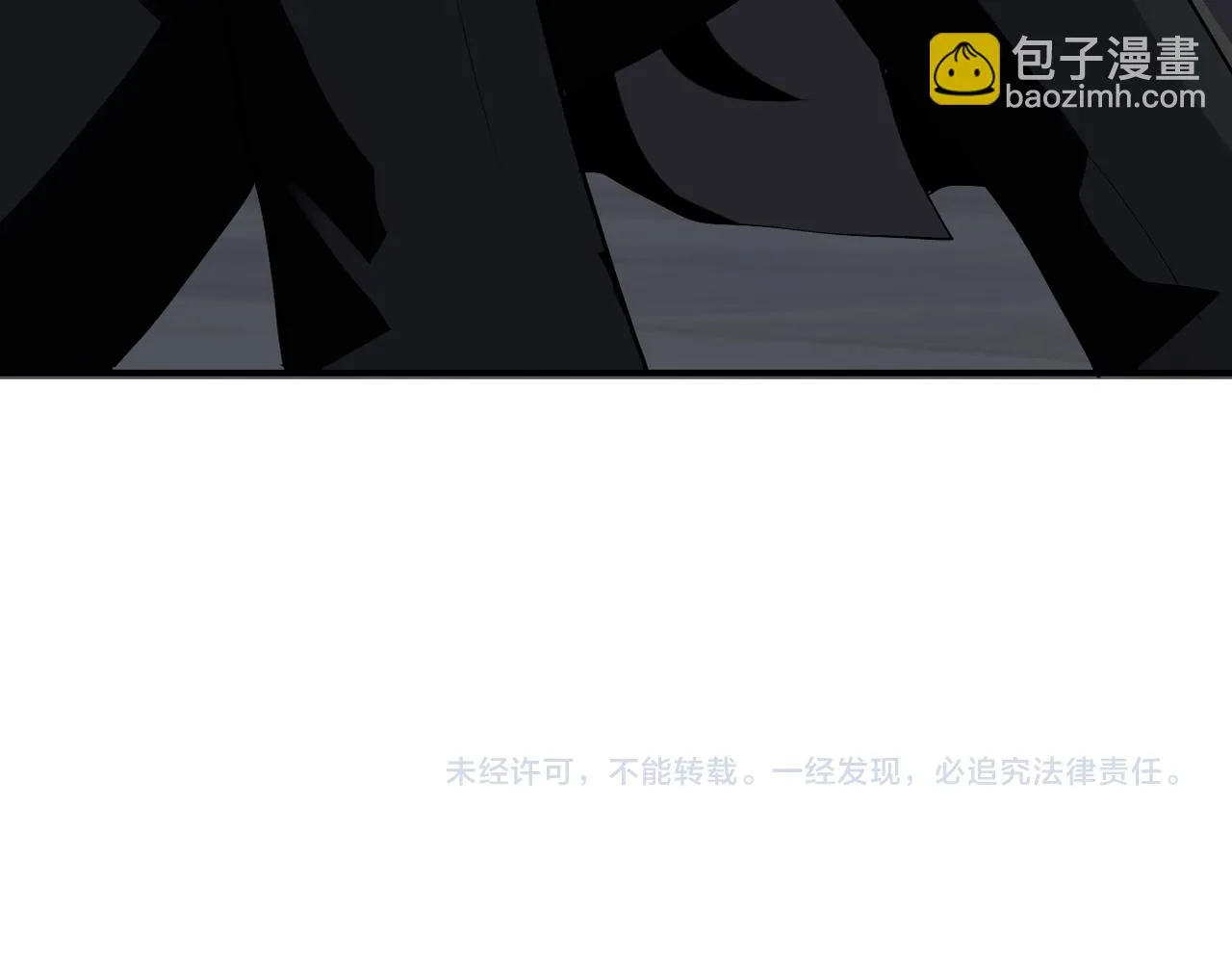 第273话 新敌 第90页