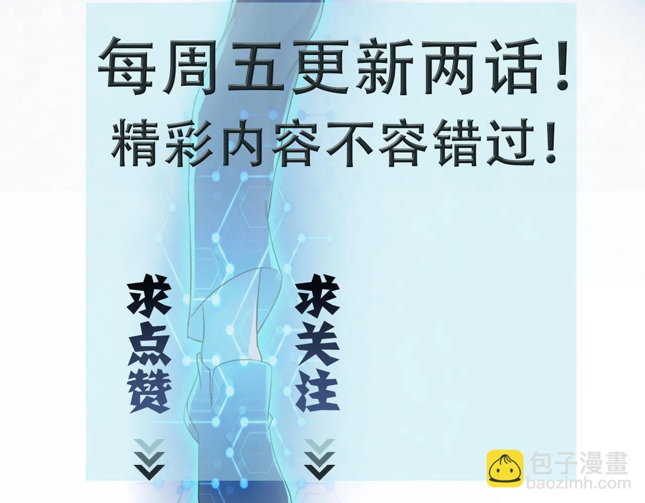 第273话 新敌 第95页