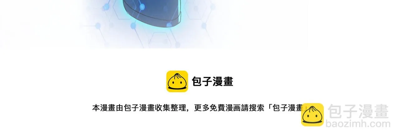 第273话 新敌 第96页