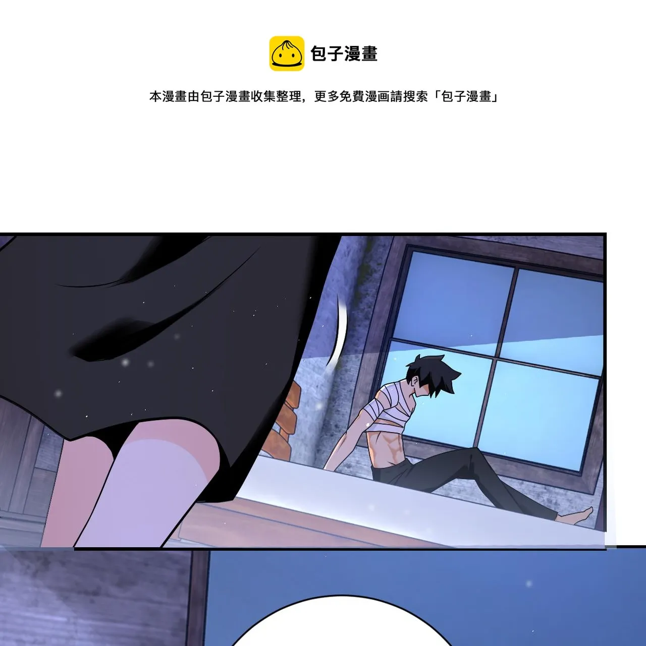 第271话 系统失联 第5页